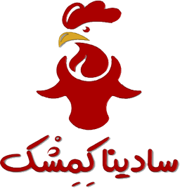 فرآورده های گوشتی سادینا کمشک